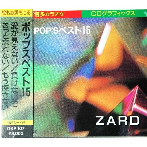 2026年最新】Yahoo!オークション - cd g karaoke(すべて)の中古品
