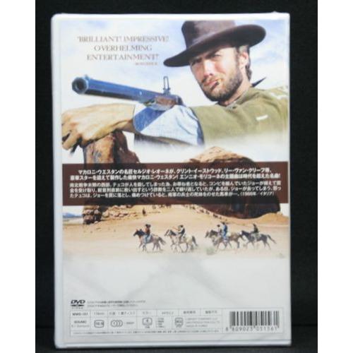 西部劇 続 夕陽のガンマン Dvd Mwd 101 インザムード ヤフーショッピング 通販 Yahoo ショッピング