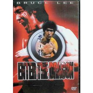 ブルース・リー 燃えよドラゴン (DVD) : インザムード ヤフー