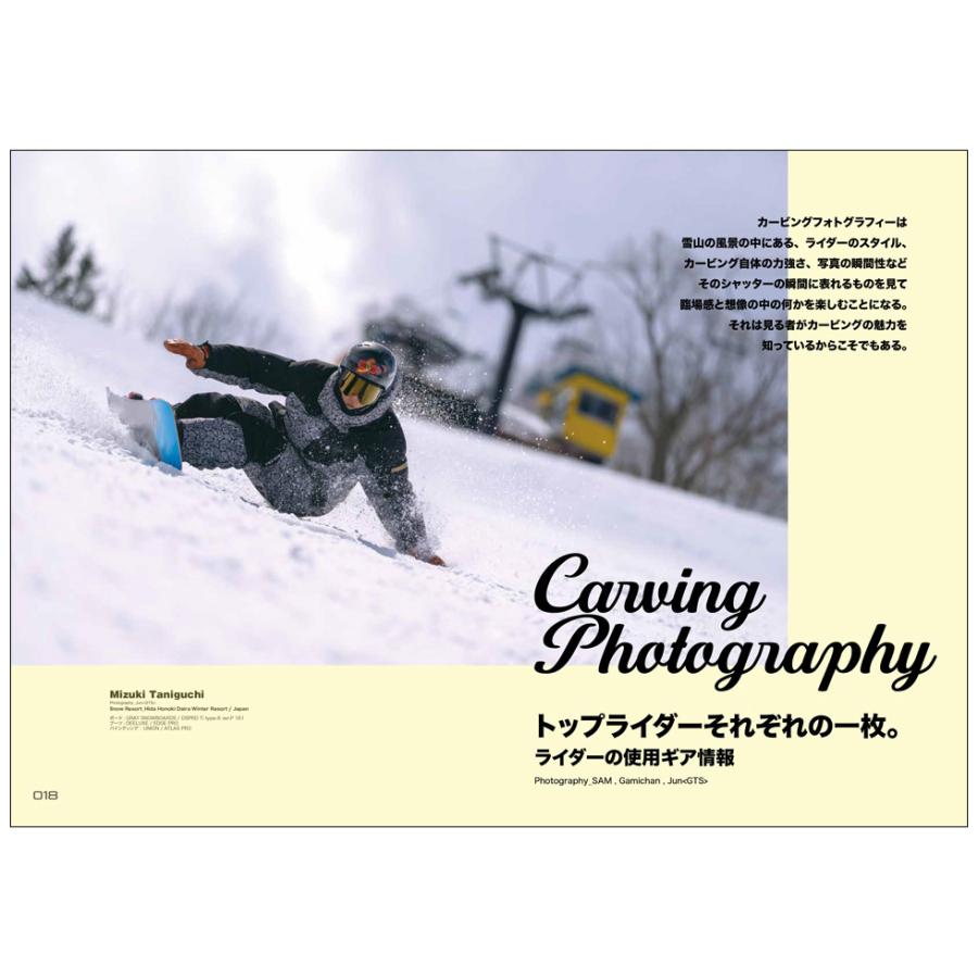 CARVE MAGAZINE 2025 : IN THE NATURE - 通販 - Yahoo!ショッピング