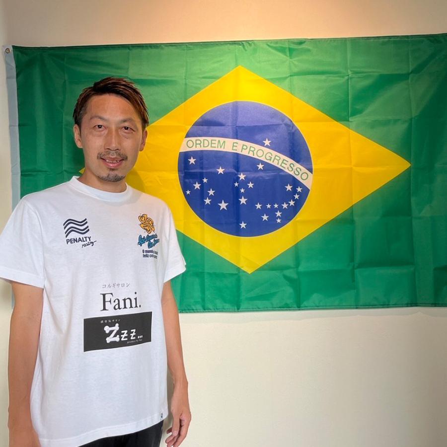 書籍：30年かけて実現した ブラジルへの道。サッカーと麻雀の二刀流・田島 翔の挑戦物語 |  | 04