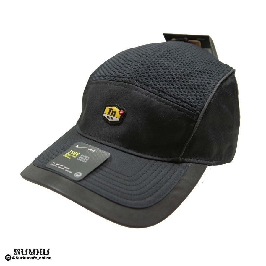 Aerobill cap clearance