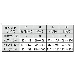 ハーフバックショーツ ブラジリアンカット  レディース 下着 レディースショーツ 美尻 しっとり柔らか素材   40327｜intimoslingerie｜05