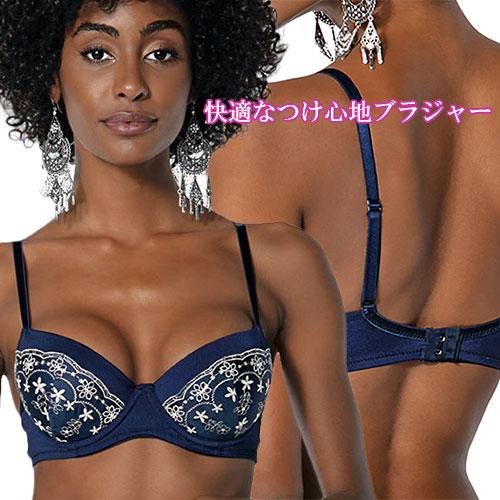 レディースブラジャー リラックスブラ 46(バスト93〜97cm)サイズ ネイビー(Marinho) 67109 : INTIMOS - 通販 - Yahoo!ショッピング レディースブラジャー リラックスブラ 46(バスト93〜97cm)サイズ ネイビー(Marinho) 67109 : INTIMOS - 通販 - Yahoo!ショッピング
