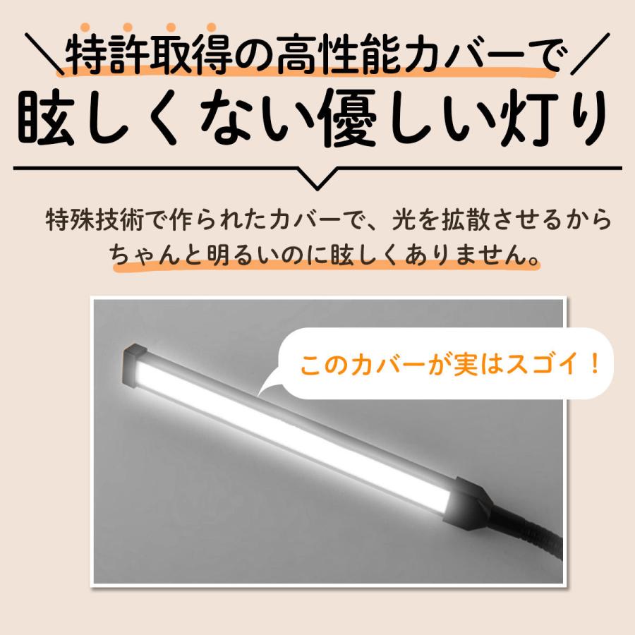 デスクライト led 子供 おしゃれ クランプ クリップ ライト レトロ 北欧 黒 アーム 明るい 調光 調色 USB 目に優しい スリム 学習机｜intrace｜05