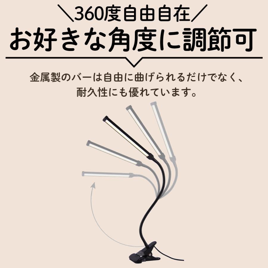 デスクライト led 子供 おしゃれ クランプ クリップ ライト レトロ 北欧 黒 アーム 明るい 調光 調色 USB 目に優しい スリム 学習机｜intrace｜06