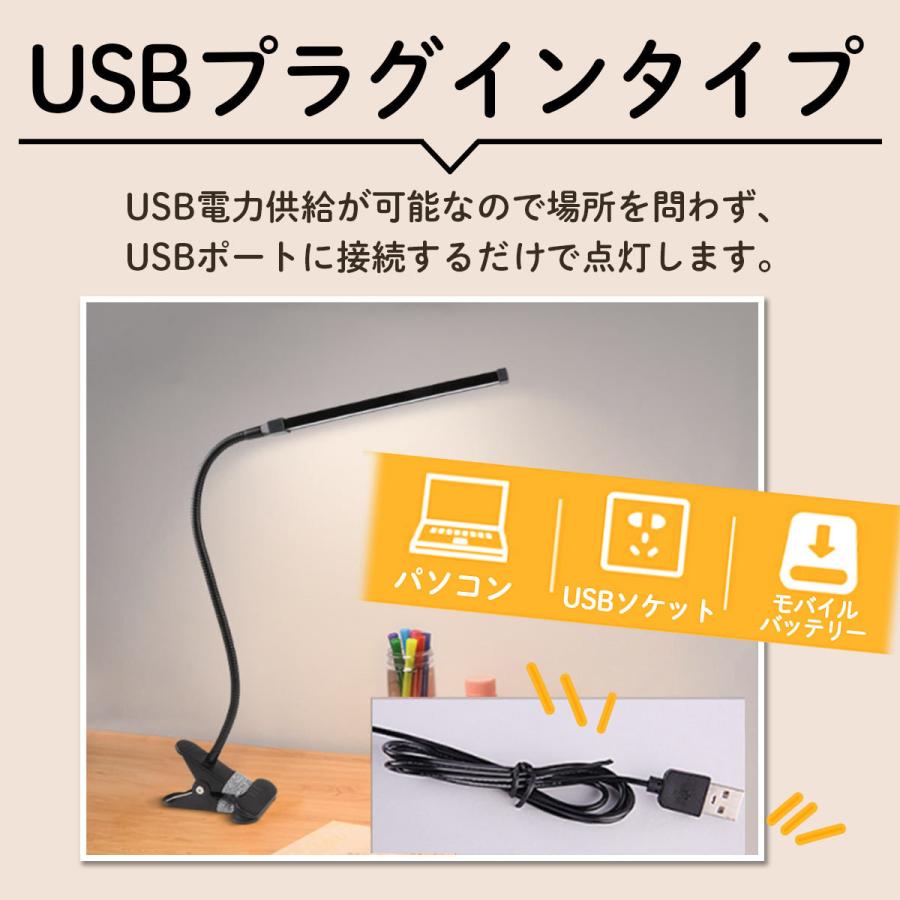 デスクライト led 子供 おしゃれ クランプ クリップ ライト レトロ 北欧 黒 アーム 明るい 調光 調色 USB 目に優しい スリム 学習机｜intrace｜07