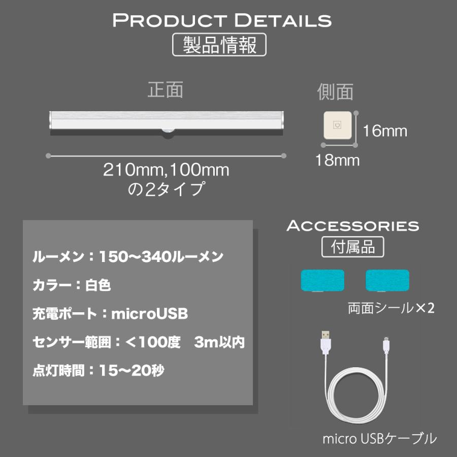人感センサーライト LEDライト 室内 玄関 LED照明 ワイヤレス 屋内 廊下 充電池式 小型 防災グッズ 210mm :06:intrace - 通販 - Yahoo!ショッピング 人感センサーライト LEDライト 室内 玄関 LED照明 ワイヤレス 屋内 廊下 充電池式 小型 防災グッズ 210mm :06:intrace - 通販 - Yahoo!ショッピング
