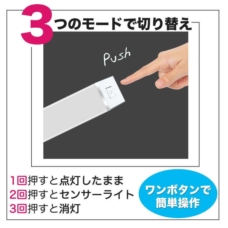 人感センサーライト LEDライト 室内 玄関 LED照明 ワイヤレス 屋内 廊下 充電池式 小型 防災グッズ 210mm :06:intrace - 通販 - Yahoo!ショッピング 人感センサーライト LEDライト 室内 玄関 LED照明 ワイヤレス 屋内 廊下 充電池式 小型 防災グッズ 210mm :06:intrace - 通販 - Yahoo!ショッピング