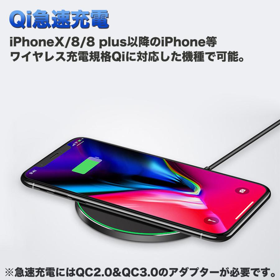 ワイヤレス充電器 スマホ 急速 Qi iPhone Android  Airpods Galaxy おくだけ充電 薄型｜intrace｜09