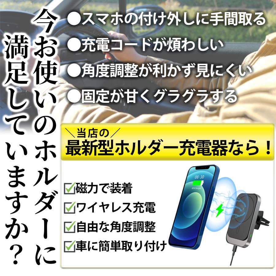 スマホホルダー 車 充電器 Iphone Magsafe マグネット 車載ホルダー ワイヤレス充電 急速充電 置くだけ充電 10 Intrace 通販 Yahoo ショッピング