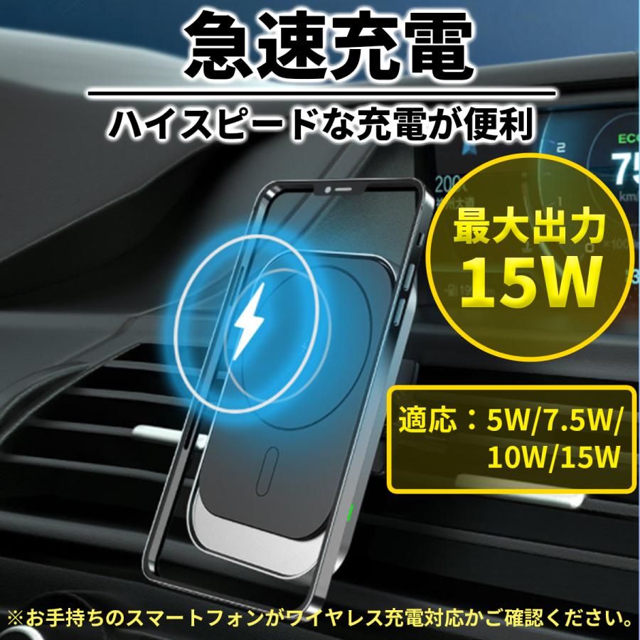 スマホホルダー 車 充電器 iphone magsafe マグネット 車載ホルダー ワイヤレス充電 急速充電 置くだけ充電 :10:intrace - 通販 - Yahoo!ショッピング スマホホルダー 車 充電器 iphone magsafe マグネット 車載ホルダー ワイヤレス充電 急速充電 置くだけ充電 :10:intrace - 通販 - Yahoo!ショッピング