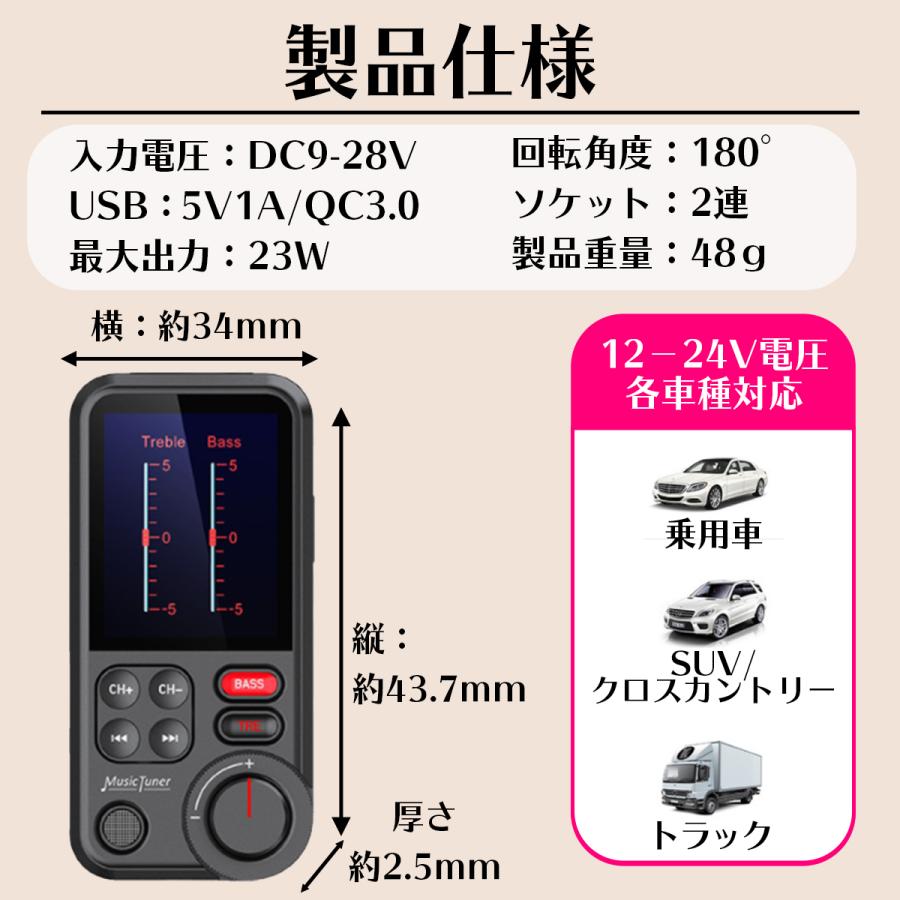 FMトランスミッター Bluetooth USBメモリ microSDカード AUX ケーブル対応 ハンズフリー通話 高音質 日本語説明書付き :15:intrace - 通販 - Yahoo!ショッピング FMトランスミッター Bluetooth USBメモリ microSDカード AUX ケーブル対応 ハンズフリー通話 高音質 日本語説明書付き :15:intrace - 通販 - Yahoo!ショッピング
