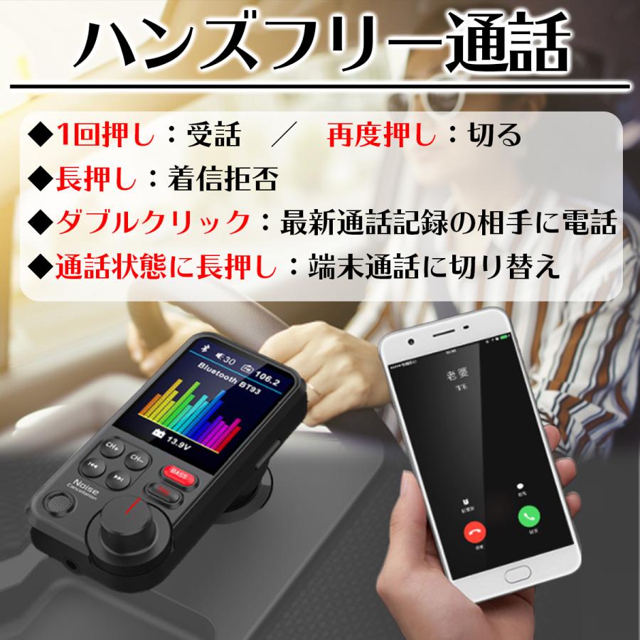 FMトランスミッター Bluetooth USBメモリ microSDカード AUX ケーブル対応 ハンズフリー通話 高音質 日本語説明書付き  :15:intrace - 通販 - Yahoo!ショッピング