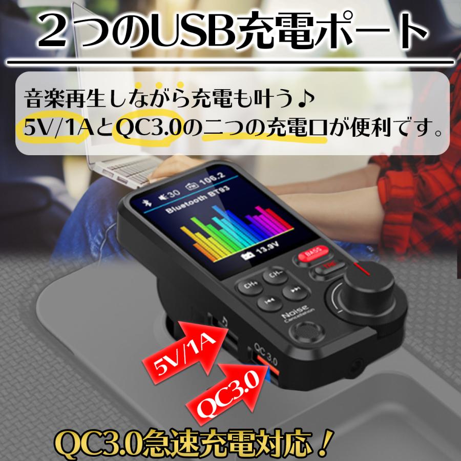 FMトランスミッター Bluetooth USBメモリ microSDカード AUX ケーブル対応 ハンズフリー通話 高音質 日本語説明書付き :15:intrace - 通販 - Yahoo!ショッピング FMトランスミッター Bluetooth USBメモリ microSDカード AUX ケーブル対応 ハンズフリー通話 高音質 日本語説明書付き :15:intrace - 通販 - Yahoo!ショッピング