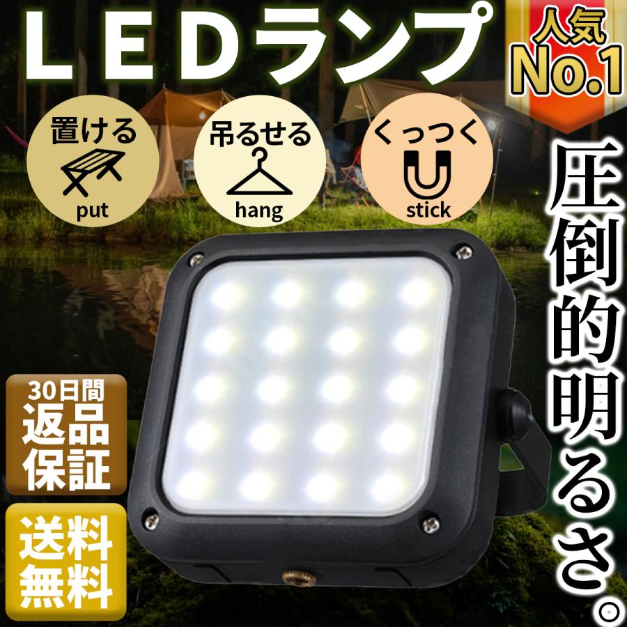 Ledランプ ランタン Usb充電式 多段階調光 おしゃれ キャンプ アウトドア ライト 明るい 災害 防災 17 Intrace 通販 Yahoo ショッピング