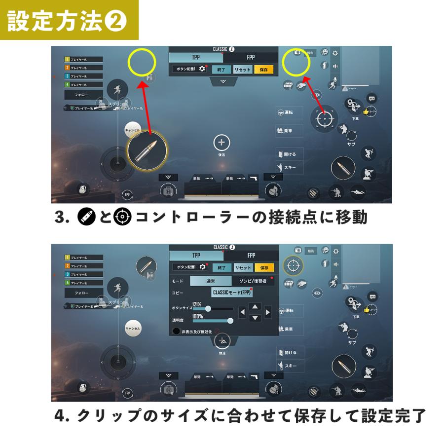スマホゲーム コントローラー エイムアシスト ゲームパッド 左右共用 射撃ボタン アルミ合金ボタン 荒野行動 Pubg Cod 23 Intrace 通販 Yahoo ショッピング
