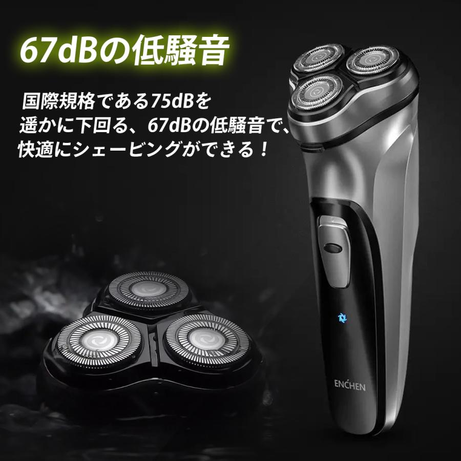 電気シェーバー 髭剃り シェーバー メンズ 充電式 男性用 ひげそり キワ剃り 電気カミソリ 軽量 コンパクト 低騒音｜intrace｜07