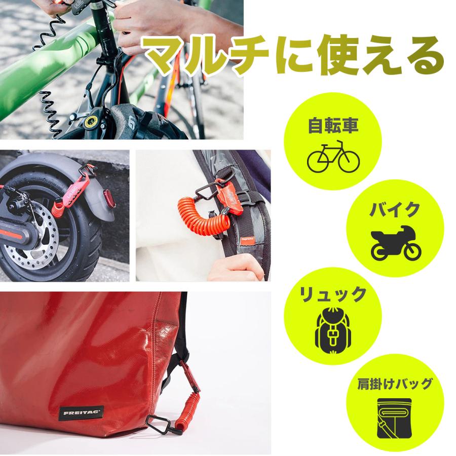 ワイヤーロック 自転車 鍵 Ulac ケーブルロック キー ダイヤルロック カラビナ 軽量 サドルロック カギ 暗証番号 おしゃれ｜intrace｜10