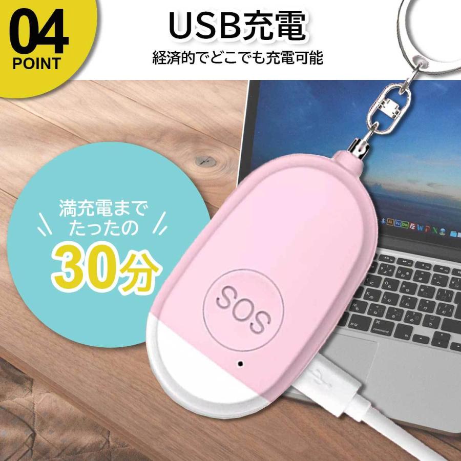 防犯ブザー 子供 女性 大音量 小学 小型 ランドセル USB充電 LEDライト おしゃれ キーホルダー 130dB 防犯ベル 防犯 SOS :bell:intrace - 通販 - Yahoo!ショッピング 防犯ブザー 子供 女性 大音量 小学 小型 ランドセル USB充電 LEDライト おしゃれ キーホルダー 130dB 防犯ベル 防犯 SOS :bell:intrace - 通販 - Yahoo!ショッピング