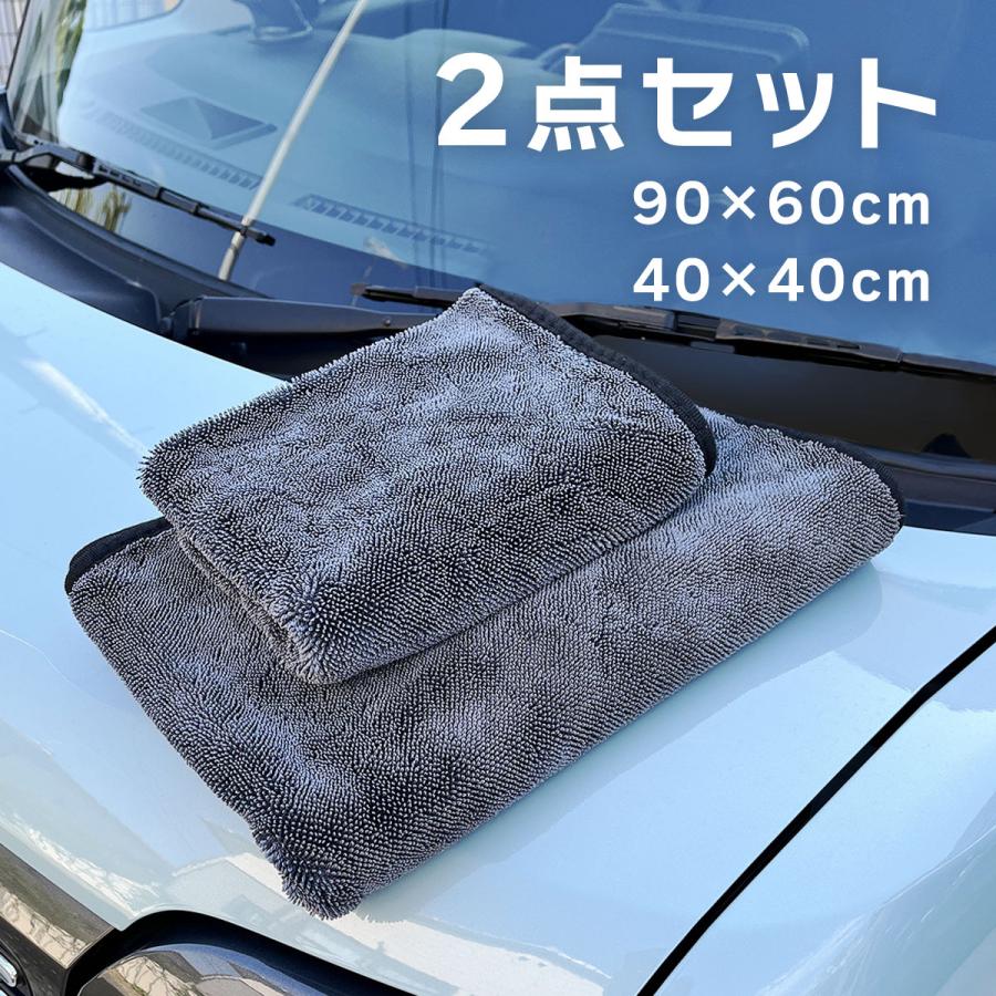 洗車タオル 超吸水 吸水 大判 マイクロファイバー タオル 車 拭き上げ抜群 洗車業務 洗車グッズ 拭き取り力 手洗い Cartowel Intrace 通販 Yahoo ショッピング