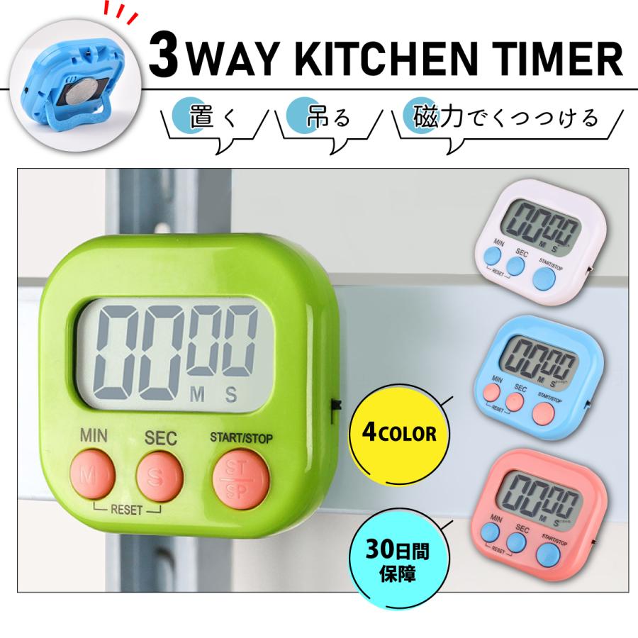 キッチンタイマー マグネット デジタルキッチンタイマー 大画面 キッチンタイマー マグネット デジタルキッチンタイマー 大画面