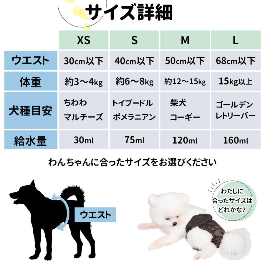 大好評です マナーおむつ マナーパンツ マナーベルト ペット用品 サニタリーパンツ 犬 おむつ オムツ Discoversvg Com