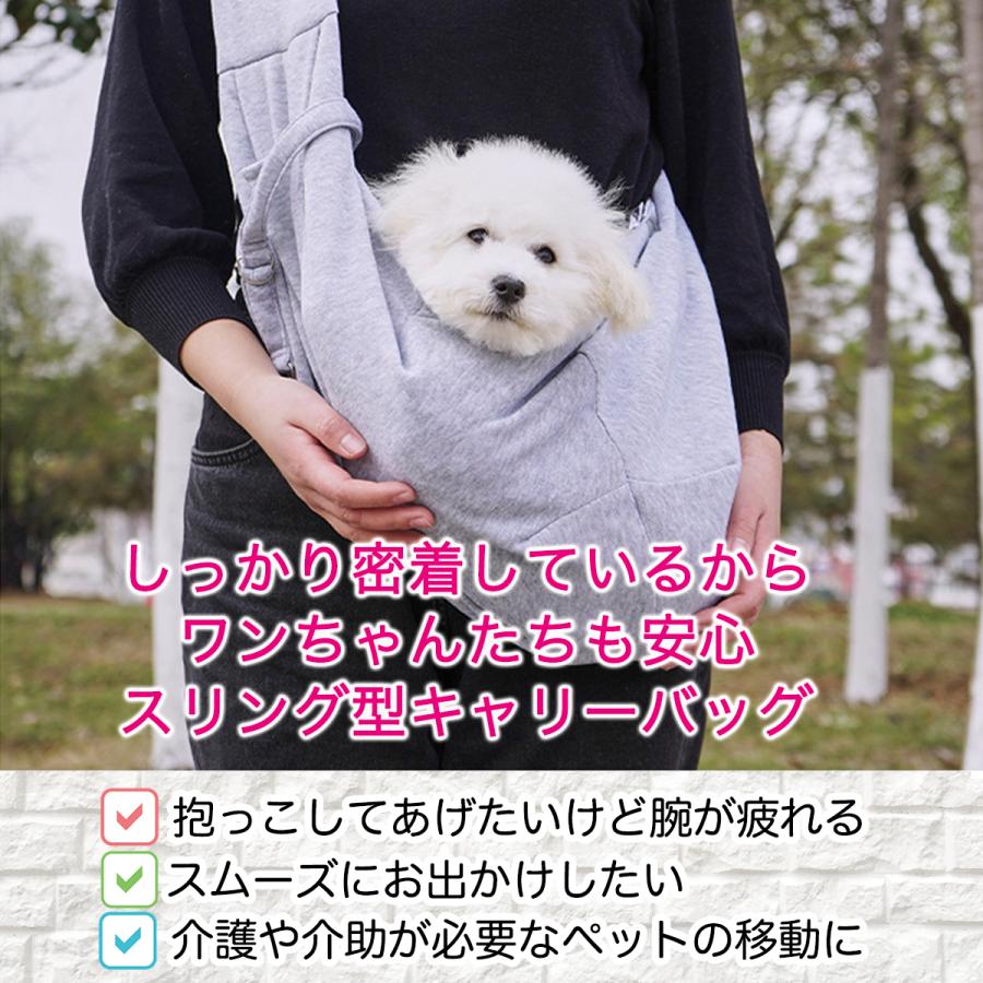 交換無料 ペットスリング ペット 小型犬 中型犬 抱っこ紐 スリングバック 猫用 抱っこひも 斜めショルダーバッグ 飛び出し防止機能 散歩 災害 Aynaelda Com