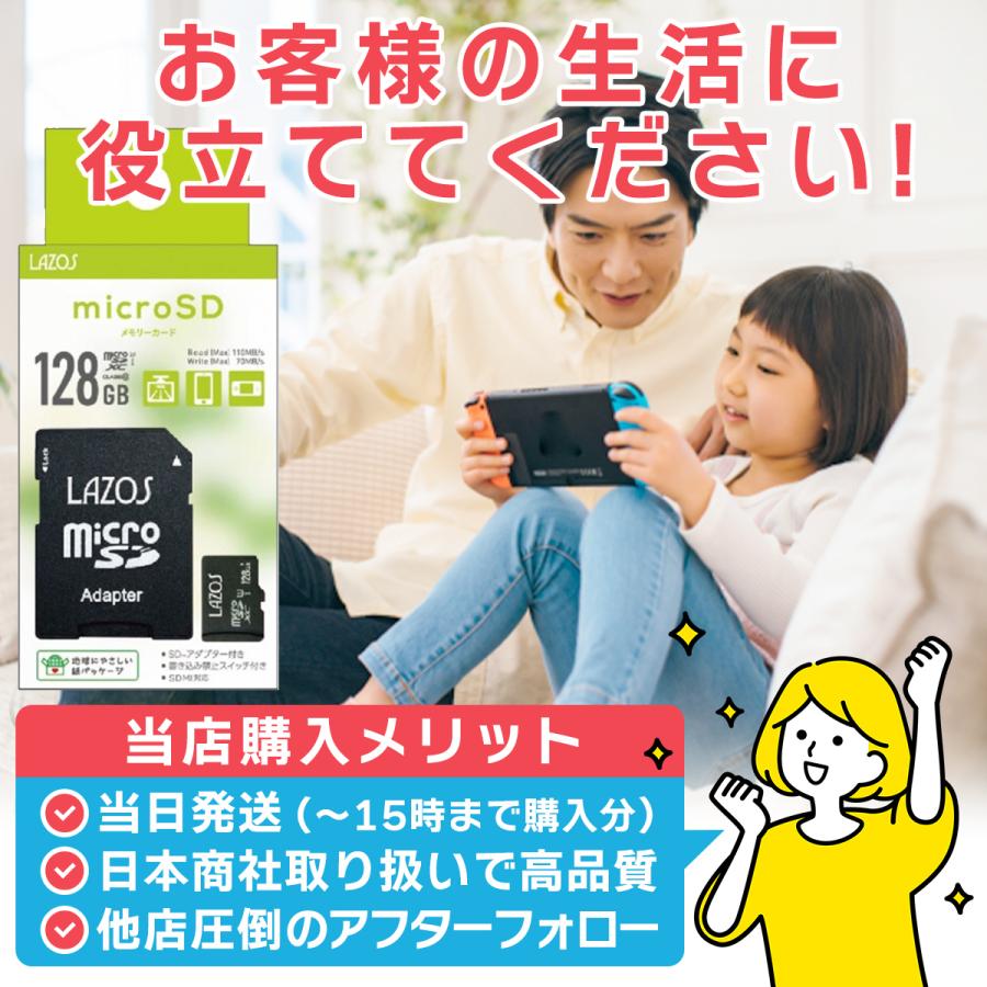 microSDカード 128GB ニンテンドー スイッチ SDカード Switch 任天堂 