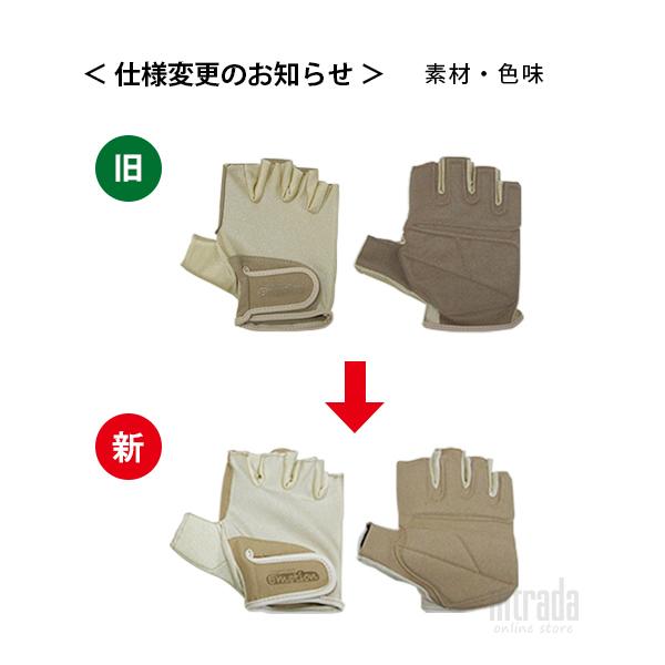 hyperCatch Emotion カラーガード用フィンガーレスグローブ ベージュ