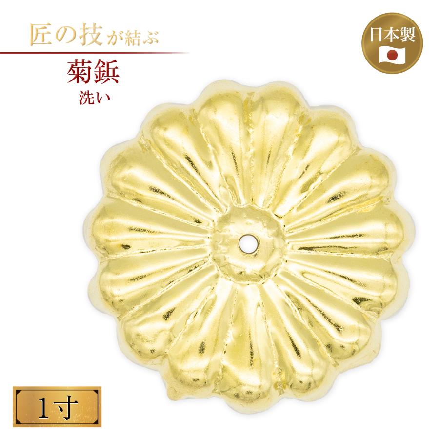 六葉金具】3寸x2点 社寺仏閣、神輿、山車、社寺金具です。直径90mm