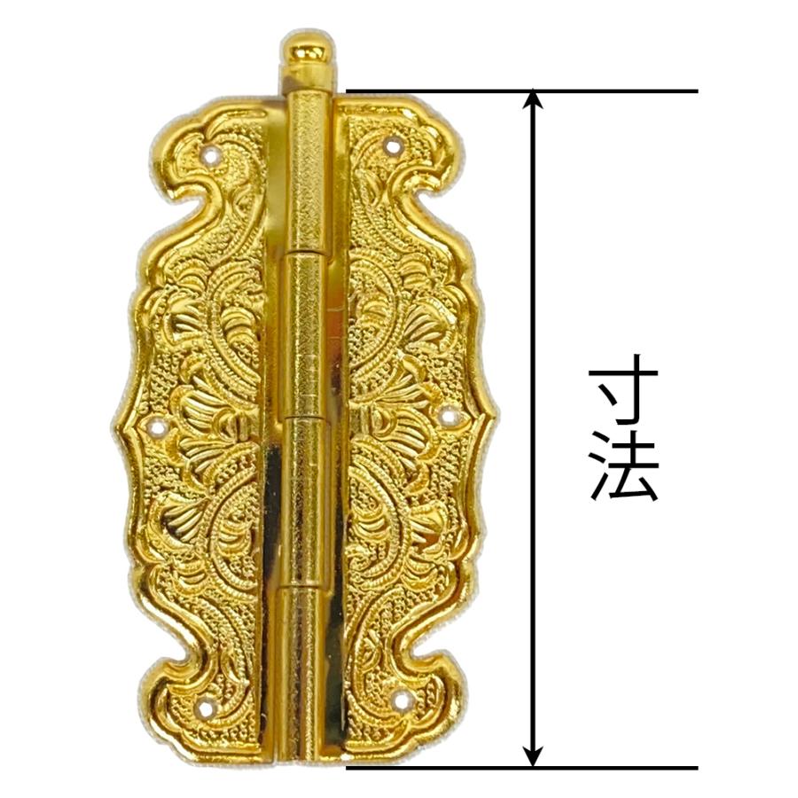 神社寺院の扉の高級装飾金具　16枚 丁番 鍍金 上 2寸 金メッキ 御宮金物 神具 飾金具 錺金具 神棚 厨子