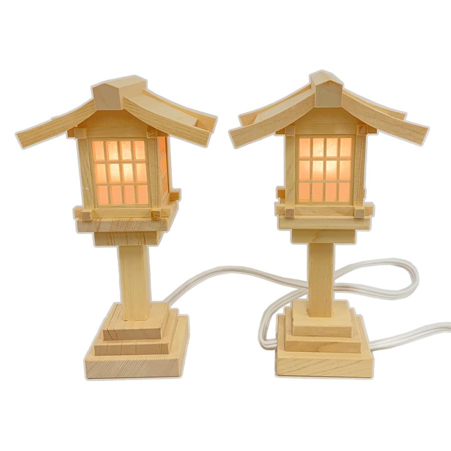 木製春日燈篭 コード式(LED) 一対 26.5cm 灯篭 灯籠 燈籠 神具 神社