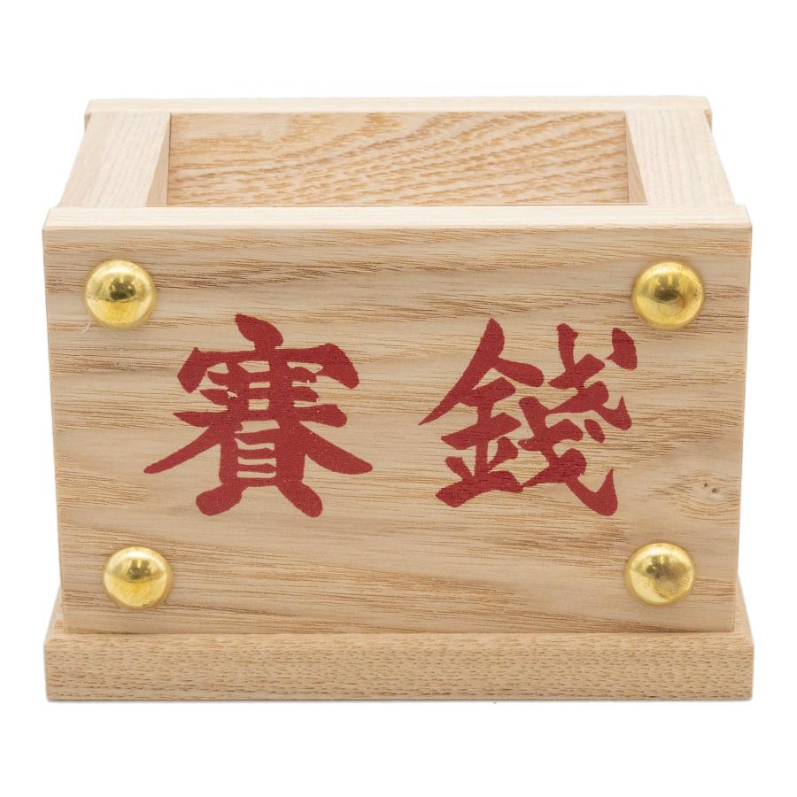 賽銭箱 4寸 白木製 浄財 奉賽 奉納 お賽銭箱 おさいせん 国産 日本製