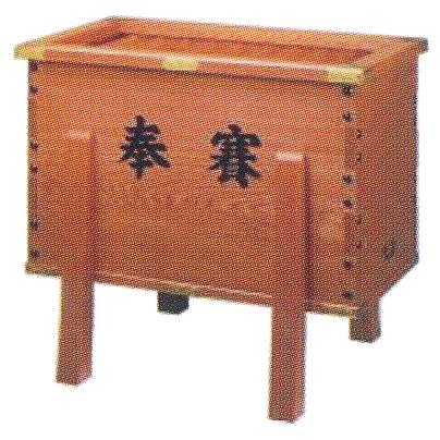 賽銭箱 四本脚 2.5尺 組手・框・引出付 欅色 ニス仕上 浄財 奉賽 奉納 お賽銭箱 おさいせん 鍵付き タモ 大型 国産 日本製 神具 仏具 木製 賽銭 神社 お寺_1