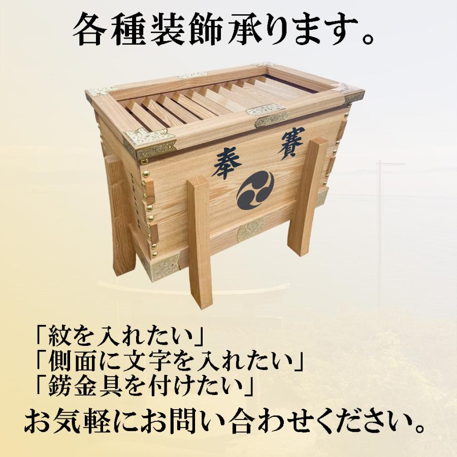 賽銭箱 四本脚 2.5尺 組手・框・引出付 欅色 ニス仕上 浄財 奉賽 奉納 お賽銭箱 おさいせん 鍵付き タモ 大型 国産 日本製 神具 仏具 木製 賽銭 神社 お寺_3