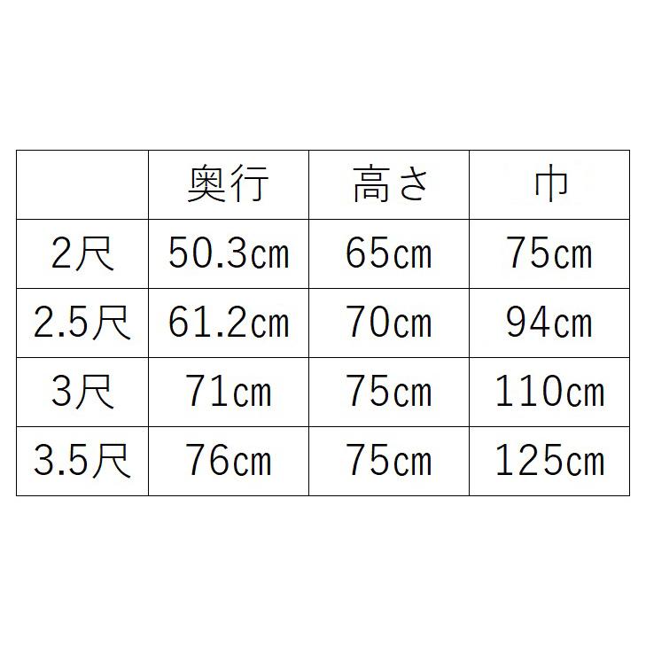 賽銭箱 六本脚 2.5尺 組手・框・引出付 欅色 ニス仕上 浄財 奉賽 奉納
