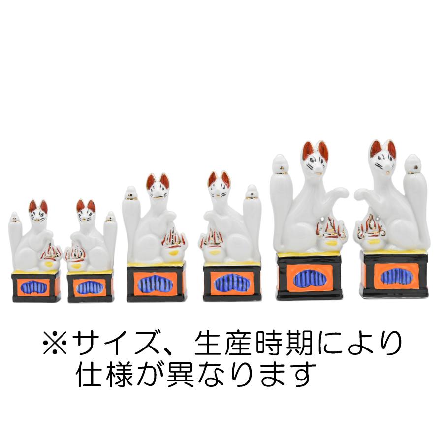 神陶器 狐 一対 6寸 お稲荷様 お稲荷さん 稲荷大明神 神具 仏具 神社