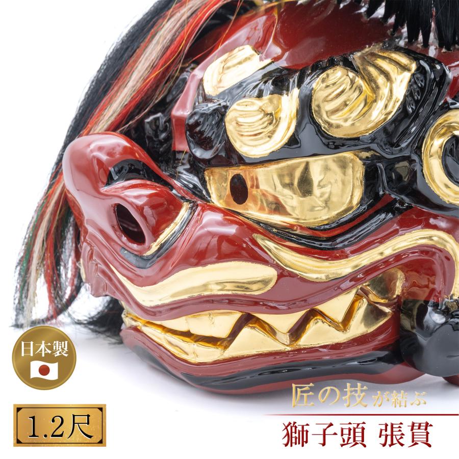 獅子頭 張貫 国産 白毛 1.2尺 獅子舞 祭り 開運 厄除け 神具 祭具 祭事