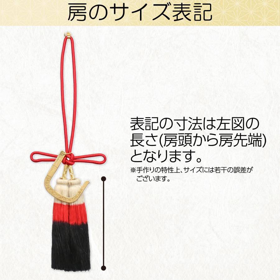 御簾用麻房・三段染 7寸 2本 御簾一枚分 神具 仏具 神社 寺院 寺社仏閣