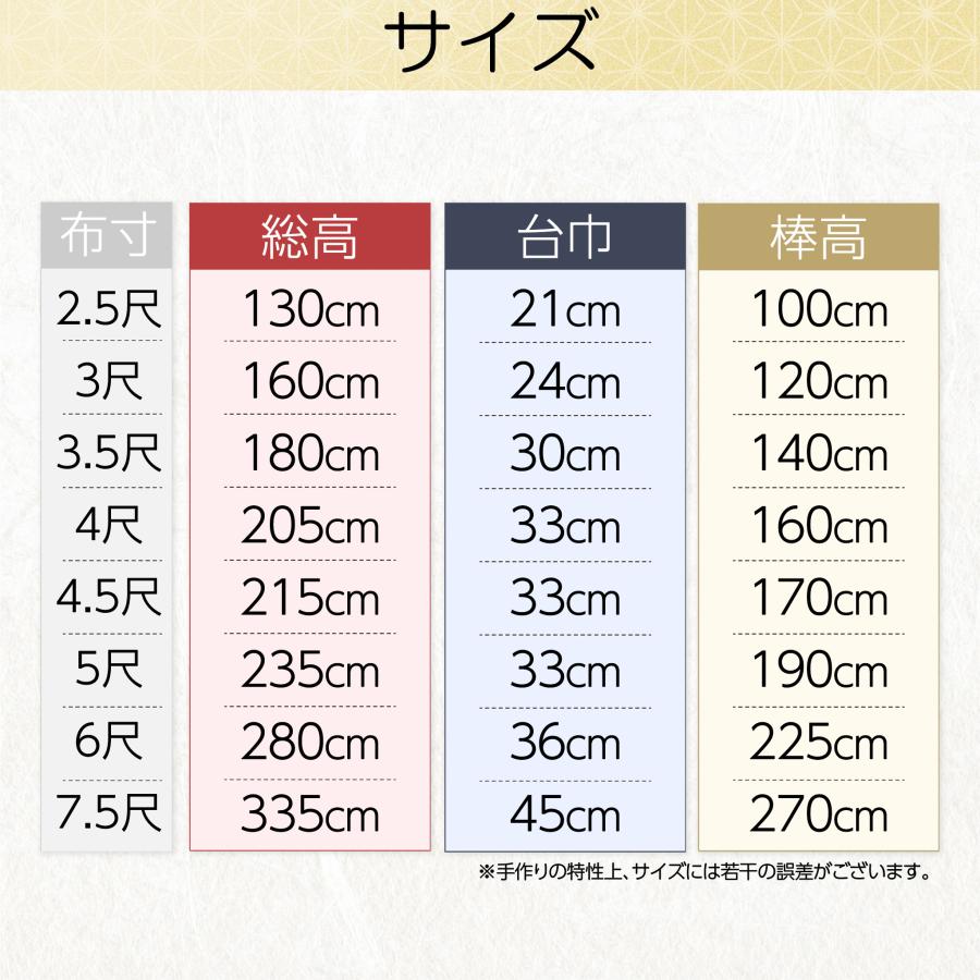 真榊 一対 上羽二重五色絹 二重垂 神器・台・棒・榊葉セット 布寸4.5尺(総高215cm) まさかき サカキ 正絹 大型 国産 日本製 神具 本格 神社用 祭壇 御神前 祭祀_5
