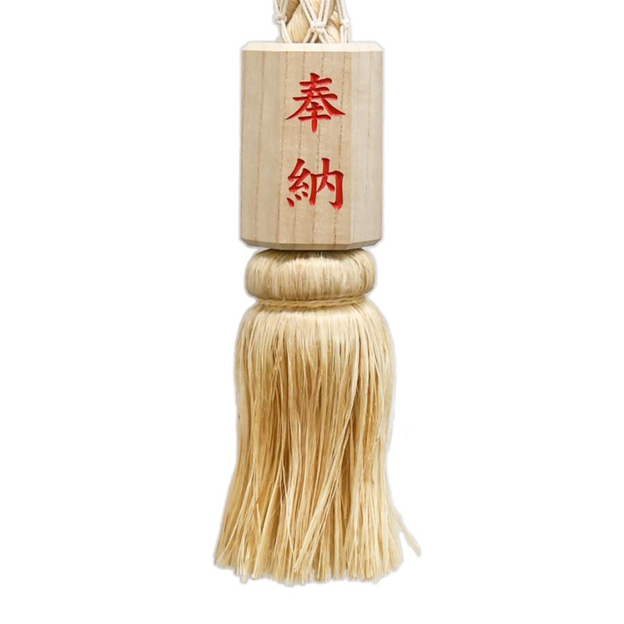 鈴緒 代用麻芯に国産白麻巻仕上 7尺 すずお 鈴紐 すずひも 奉納