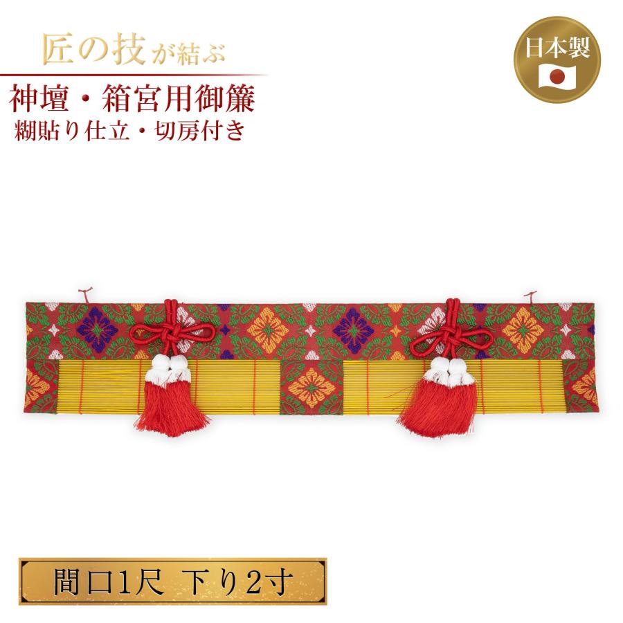 値下げ 螺鈿 浄瑠璃 見台 家紋入り 収納箱つき 値下げ 螺鈿 浄瑠璃 見台 家紋入り 収納箱つき