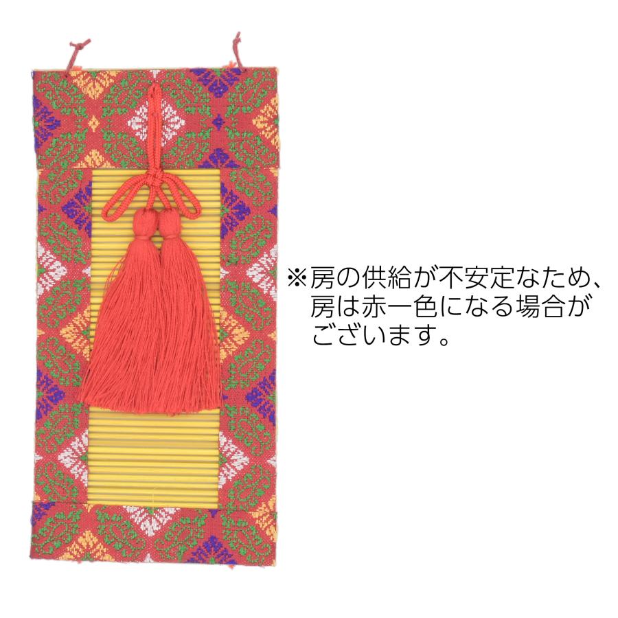 貼御簾 扉内用 小房付 間口7寸×下り3.5寸 簾 すだれ みす 竹 綿糸編み