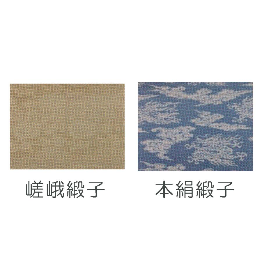 お座敷御簾 本絹緞子 間口95cm×下り172cm 簾 すだれ みす 竹 綿糸編み 国産 日本製 神具 仏具 お寺用 神社用 寺院用 家庭用 社殿 和室_3