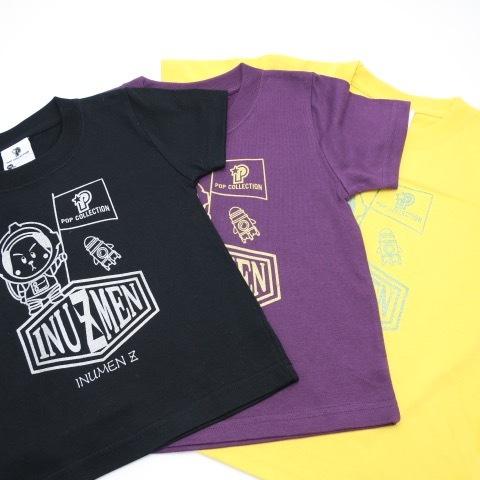 Tシャツ キッズ 半袖 男の子 キャラクター おしゃれ シンプル 黒 かっこいい 小学生 未就学児 90cm 100cm 110cm 120cm 130cm 紫 黄 宇宙 ロケット | 