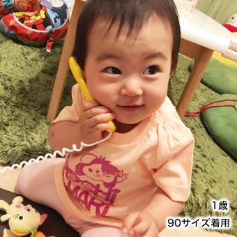 Tシャツ キッズ 半袖 男の子 キャラクター おしゃれ シンプル 黒 かっこいい 小学生 未就学児 90cm 100cm 110cm 120cm 130cm 紫 黄 宇宙 ロケット |  | 07