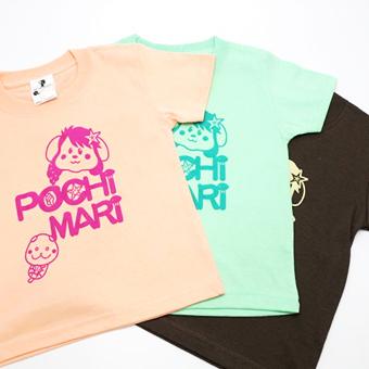 Tシャツ 女の子 おしゃれ オシャレ キッズ 半袖 キャラクター 可愛い 小学生 高学年 90cm 100cm 110cm 120cm 130cm ぽちまり ラッコ シンプル ピンク 茶 緑 | 