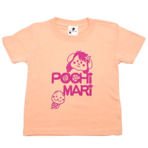Tシャツ 女の子 おしゃれ オシャレ キッズ 半袖 キャラクター 可愛い 小学生 高学年 90cm 100cm 110cm 120cm 130cm ぽちまり ラッコ シンプル ピンク 茶 緑 |  | 03