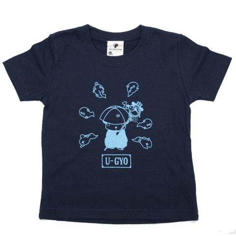 Tシャツ キッズ 半袖 男の子 キャラクター おしゃれ シンプル 黒 かっこいい 小学生 未就学児 90cm 100cm 110cm 120cm 130cm 妖怪 ゆぎょ おもしろ |  | 03